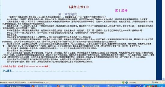 老狼官网
